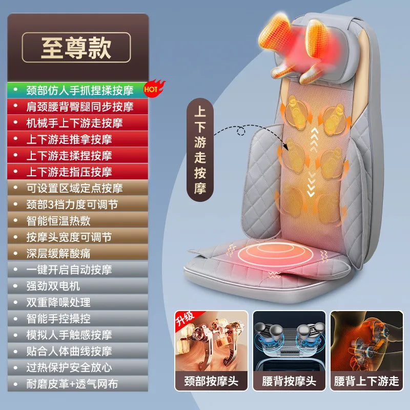 whole body Massage Pad